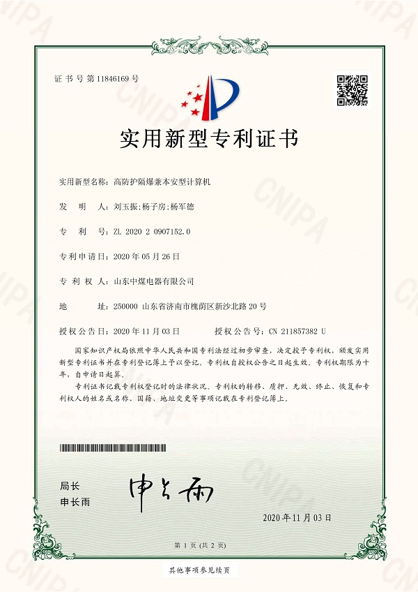 香港和宝典宝典资料大全50
