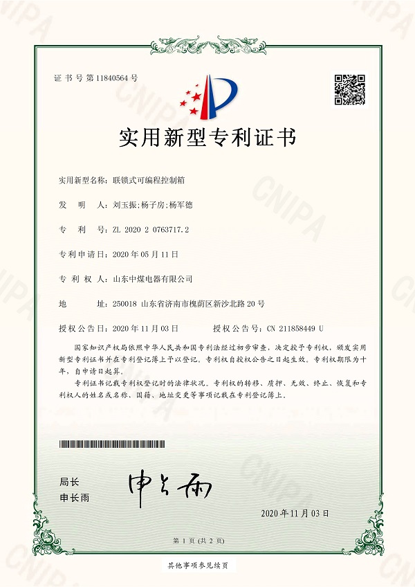 香港和宝典宝典资料大全50