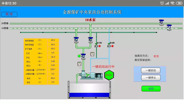 香港和宝典宝典资料大全50