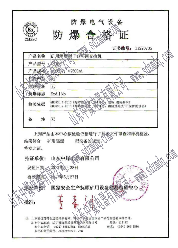 香港和宝典宝典资料大全50