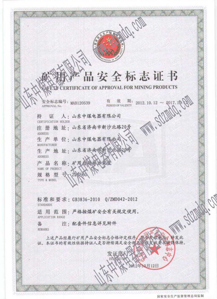 香港和宝典宝典资料大全50
