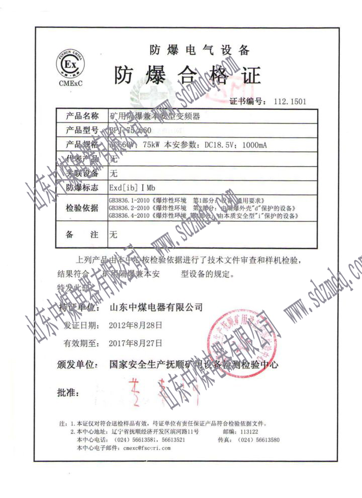 香港和宝典宝典资料大全50