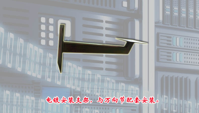 防爆摄像机配件